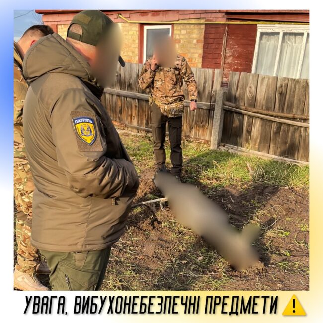 вибухонебезпечні препарати