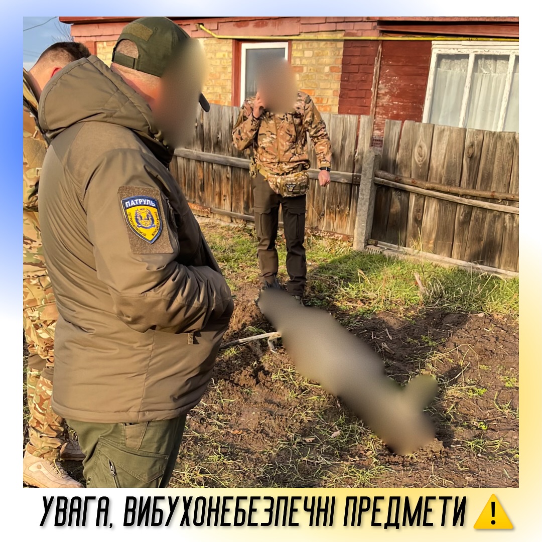 вибухонебезпечні препарати