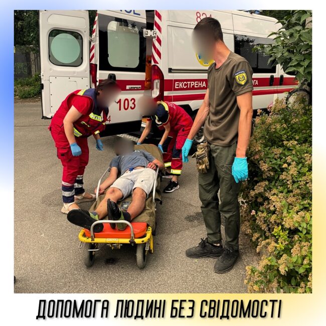 допомога людині