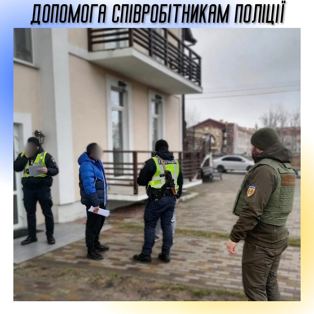 допомога