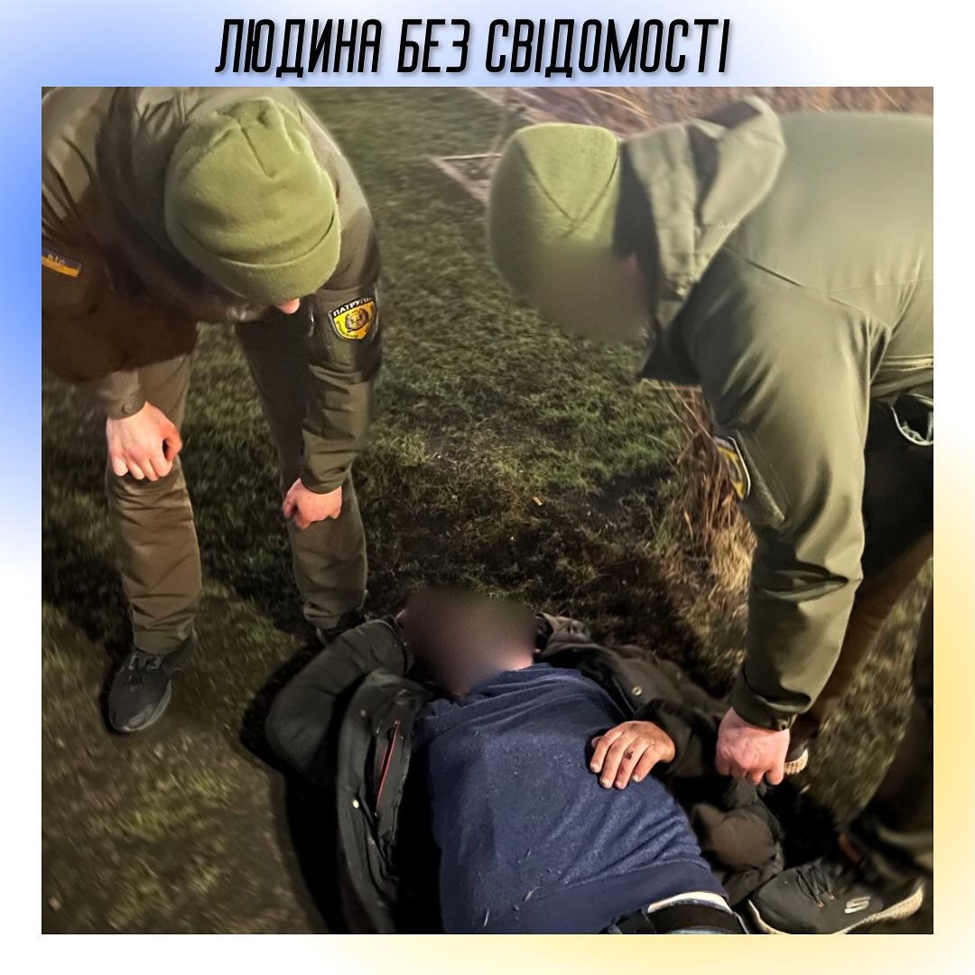 людина без свідомості